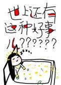 世界上的好事有哪些