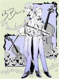 十三度低音by春和夏禾