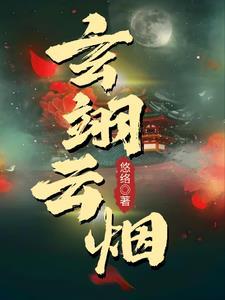 战神王爷乖乖受宠