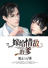 如何报复情敌