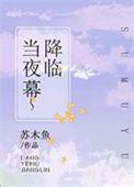 整个园区最为绚丽的当数长安塔