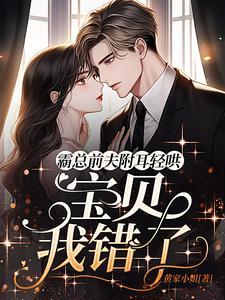 冷战三年离婚