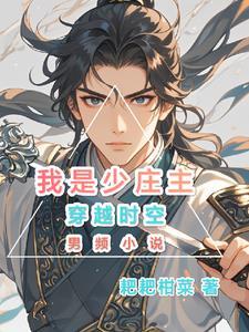 战天龙帝八一