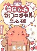 前任在你面前撒狗粮怎么办