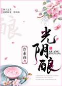 烟火深处自清欢