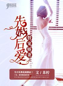 娇妻又甜又撩