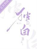 无限江山