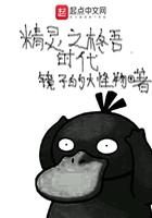 精灵之时代王者百度百科