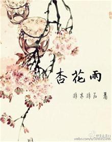 春天的景色