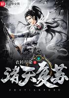 诸天反派模