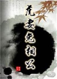 虎兔配婚姻好不好