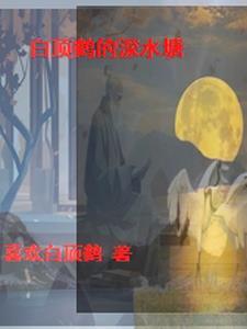 一只丹顶鹤