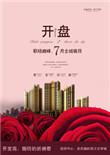 开盘前挂单以什么价成交
