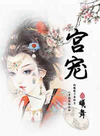 宫寒