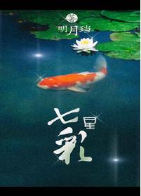七星彩走势图带连线图表