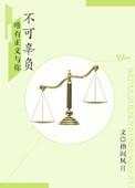 法医的7k