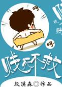 贱死了什么意思