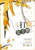 炮灰打脸指南[快穿