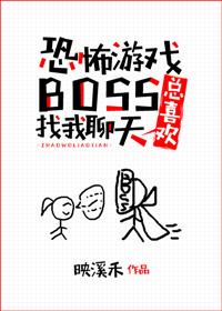 游戏boss什么意思