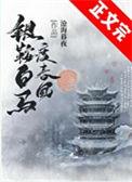 银鞍白马度春风诗句