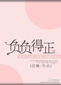 负负得正 朱一龙