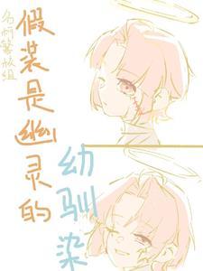 破碎poison