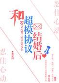 忍不住心动讲了什么