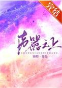 声嚣与愤怒