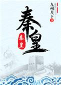 秦皇岛石磊
