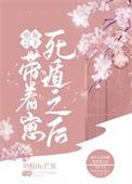 炮灰公主要逆袭