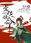 爱妃休想逃小视频31