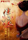 伴娘祝福词