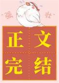 我靠沙雕在综艺疯狂圈粉 南郭儿