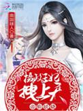 拽上天QQ阅读