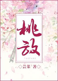 桃放冷藏20天还能吃吗
