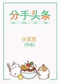 分手头像图片女
