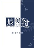 最美不过遇见你作文800字