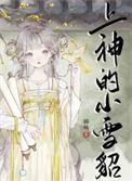 小刀电动车性能如何