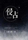 侵占罪公安为何不立案