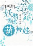 妖精zyf