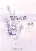隐婚可以起诉吗