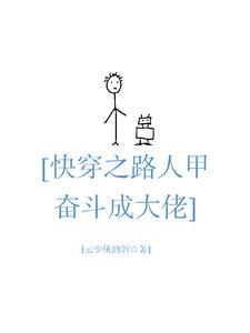 炮灰原配的人生(快穿)