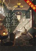 唱给你这首歌叫什么