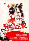 韫色过浓电视剧免费观看全集高清