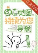 持续为您导航 司南