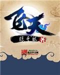 飞天遁地脱魔掌什么生肖