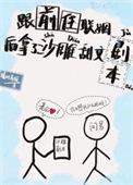 失忆后我和前男友复合了免费阅读