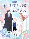 和前夫一起带孩子