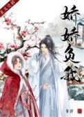女主叫沈娇娇现言