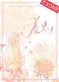 差点被宫女勒死的是谁